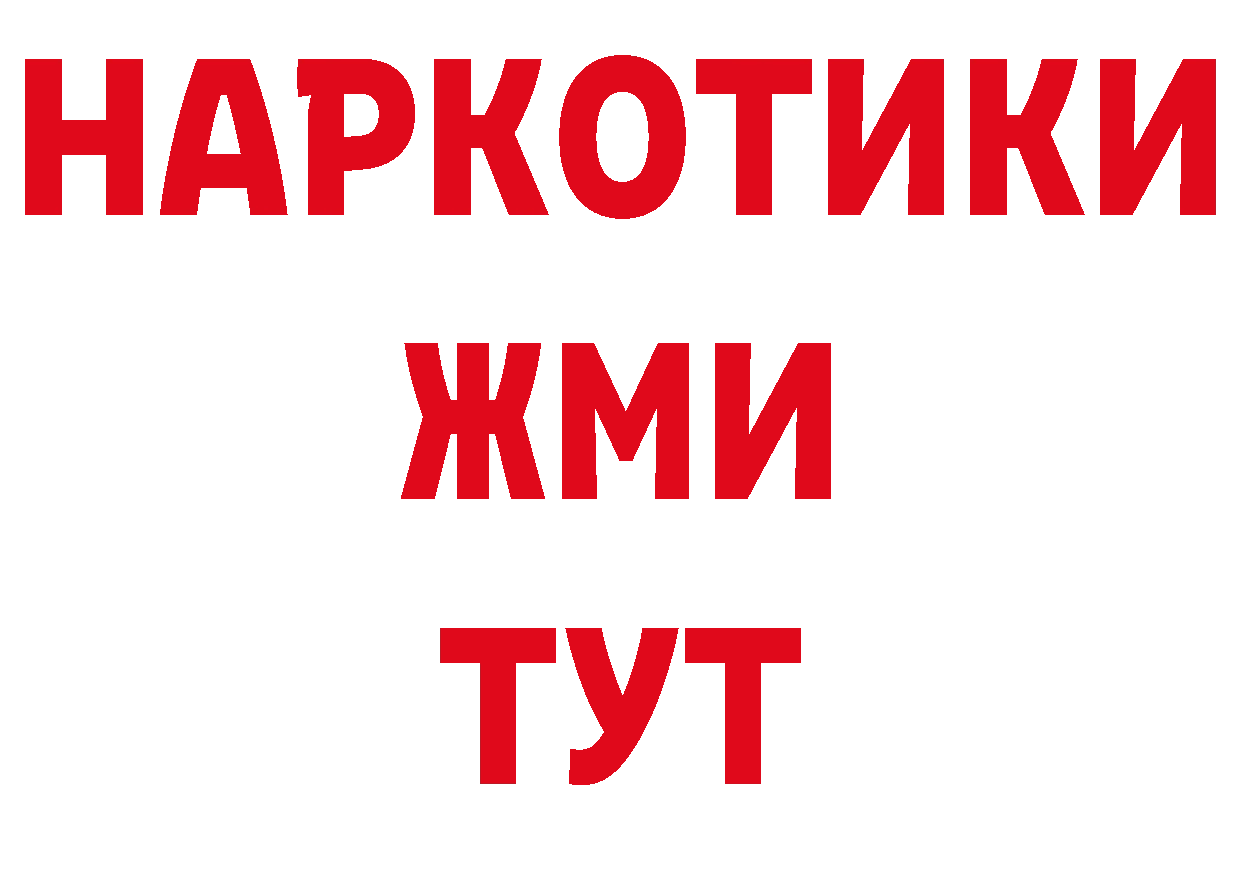 МЕТАМФЕТАМИН кристалл зеркало площадка ОМГ ОМГ Нововоронеж